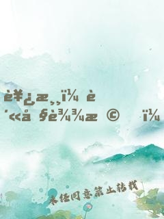 西游：贫僧达摩，佛道至尊